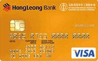 Hong Leong ACCCIM Credit Card